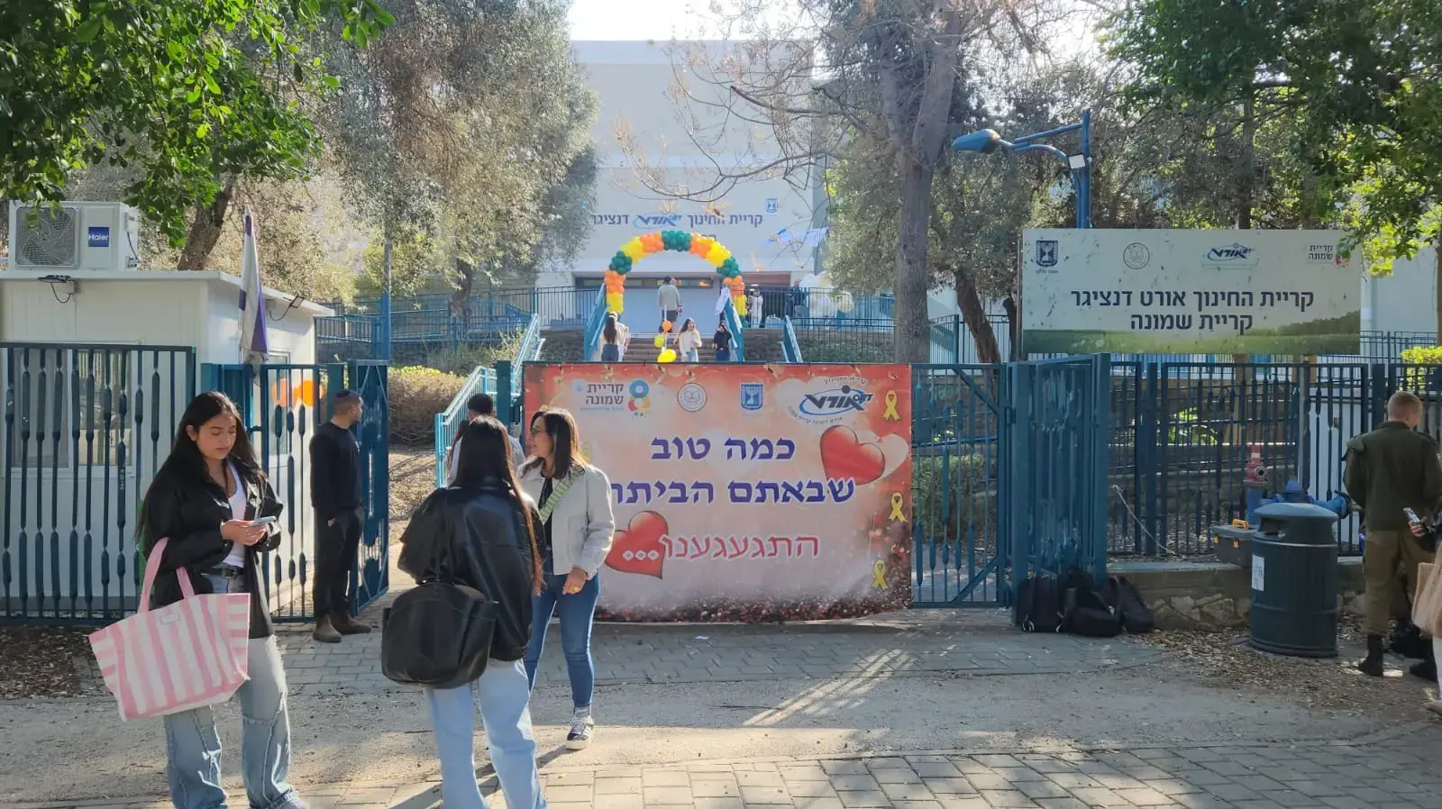 תלמידי בית ספר דנציגר חזרו ללמוד לאחר שהיו מפונים, קריית שמונה, 9 במרץ 2025 תלמידי בית ספר דנציגר חזרו ללמוד לאחר שהיו מפונים, קריית שמונה, 9 במרץ 2025