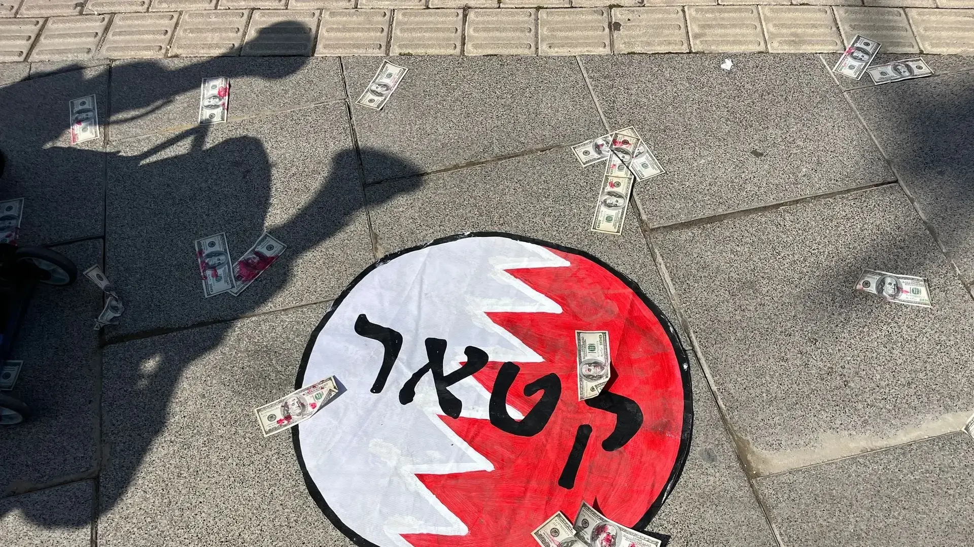 הפגנה מחוץ לדיון בתיקי נתניהו, בימ"ש מחוזי ת"א, 10 במרץ 2025 הפגנה מחוץ לדיון בתיקי נתניהו, בימ"ש מחוזי ת"א, 10 במרץ 2025