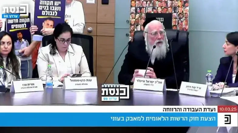 הח"כ לא זיהה את איציק אלגרט ושאל אותו: "מה הקשר שלך לחטוף?" - אלגרט התרעם | צפו הח"כ לא זיהה את איציק אלגרט ושאל אותו: "מה הקשר שלך לחטוף?" - אלגרט התרעם | צפו