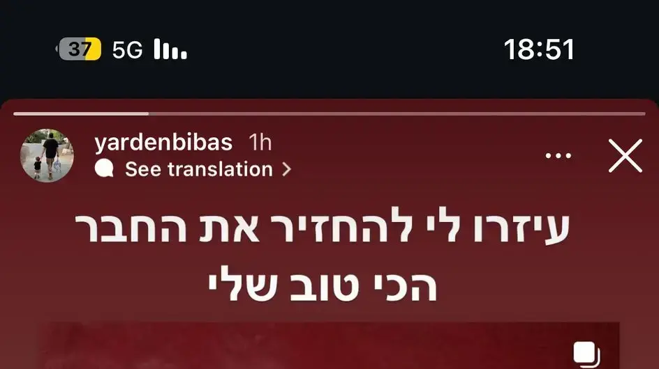 ירדן ביבס בסטורי באינסטגרם בדרישה להחזרת החטופים. 10 במרץ 2025 ירדן ביבס בסטורי באינסטגרם בדרישה להחזרת החטופים. 10 במרץ 2025