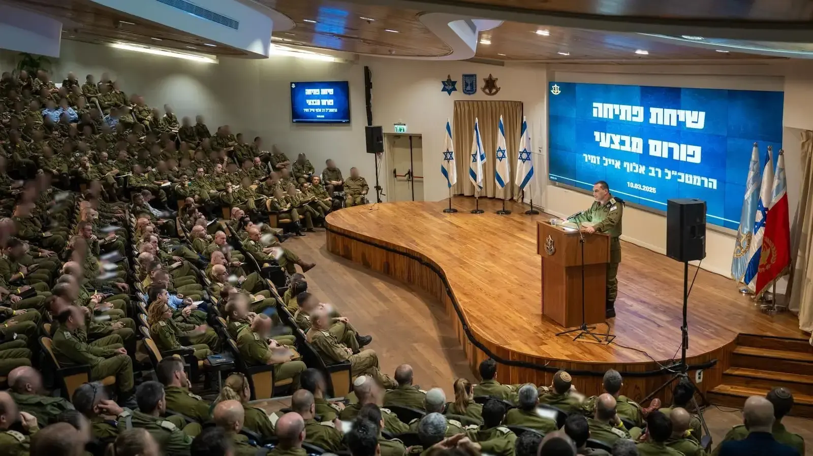 רב-אלוף אייל זמיר בפורום המפקדים בצה״ל, 10 במרץ 2025 רב-אלוף אייל זמיר בפורום המפקדים בצה״ל, 10 במרץ 2025
