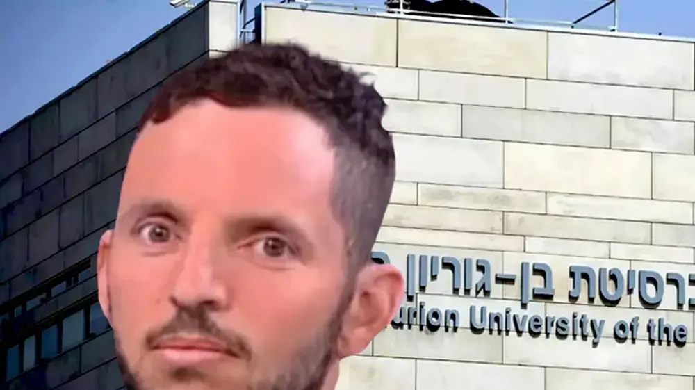 ד"ר סבסטיאן בן דניאל על רקע האוניברסיטה ד"ר סבסטיאן בן דניאל על רקע האוניברסיטה