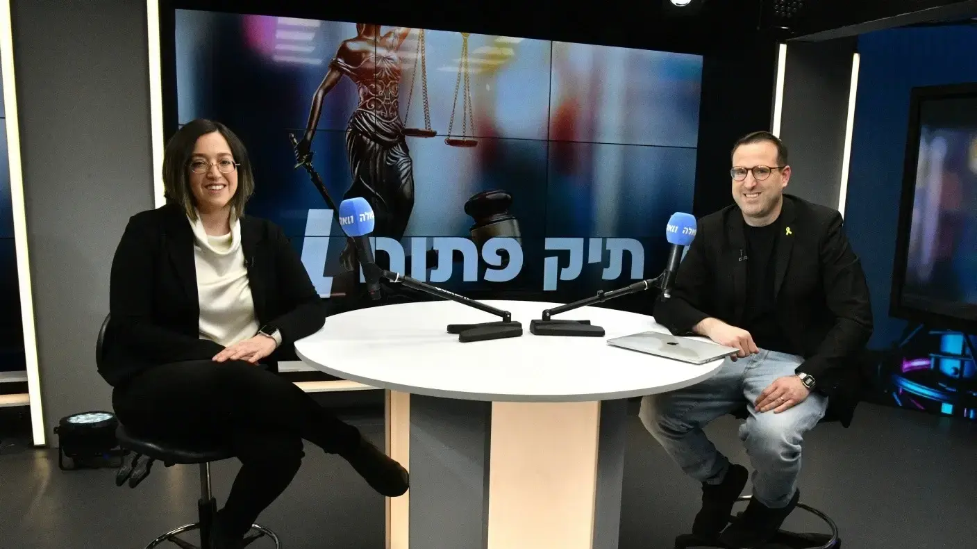 עו"ד כרמל בן צור מתארחת ב"תיק פתוח", מרץ 2025 עו"ד כרמל בן צור מתארחת ב"תיק פתוח", מרץ 2025