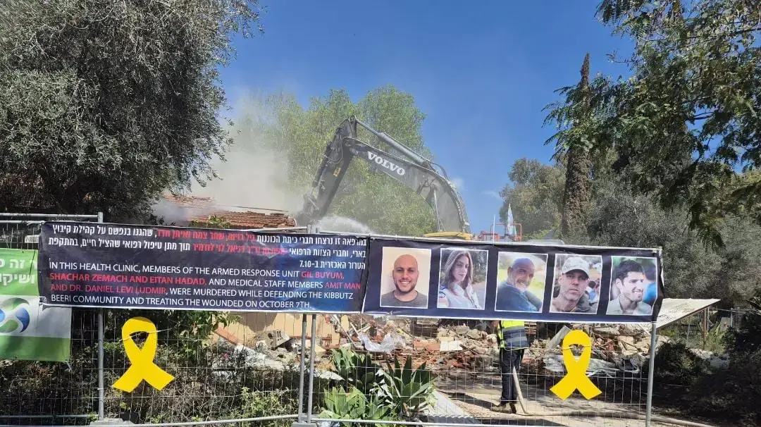 הריסת מרפאת השיניים של בארי הריסת מרפאת השיניים של בארי