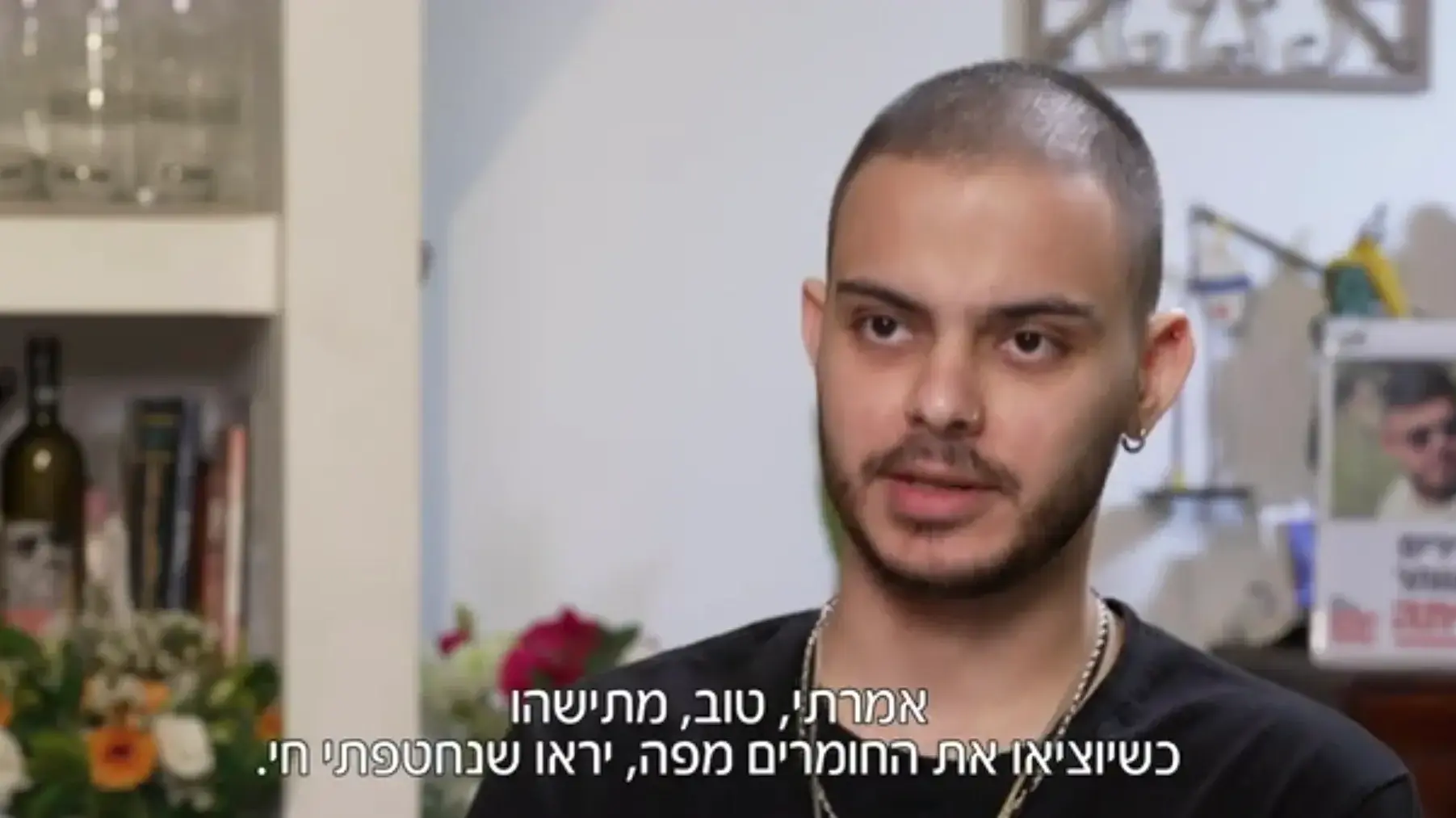 עומר ונקרט מתראיין אצל אלמוג בוקר עומר ונקרט מתראיין אצל אלמוג בוקר
