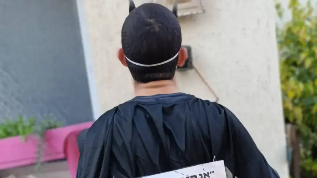 תחופשת הזדהות עם משפחת ביבס, 12 במרץ 2025
