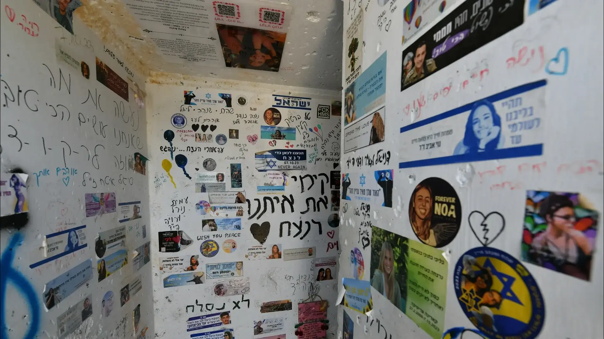 מיגונית, רעים, 12 במרץ 2025 מיגונית, רעים, 12 במרץ 2025