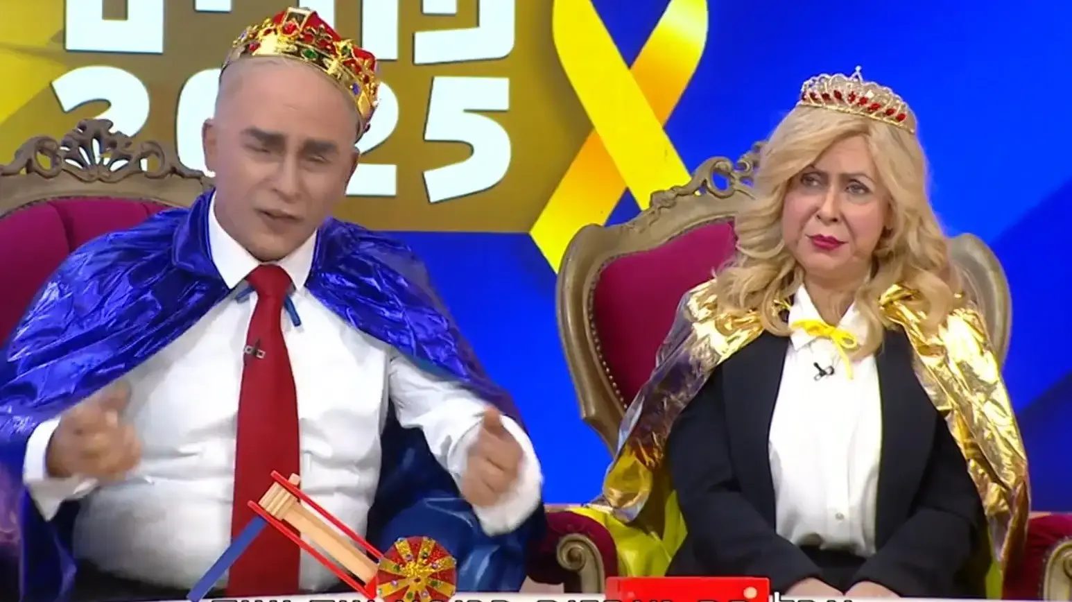 ארץ נהדרת ארץ נהדרת