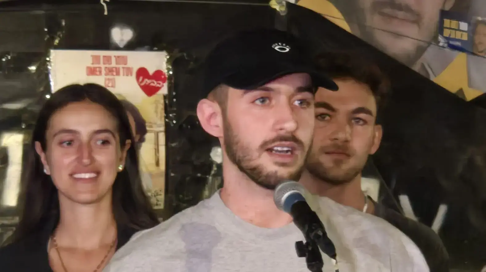 שורד השבי עומר שם טוב ,כיכר הרוקדים בהרצליה הצעירה, 13 במרץ 2025 שורד השבי עומר שם טוב ,כיכר הרוקדים בהרצליה הצעירה, 13 במרץ 2025