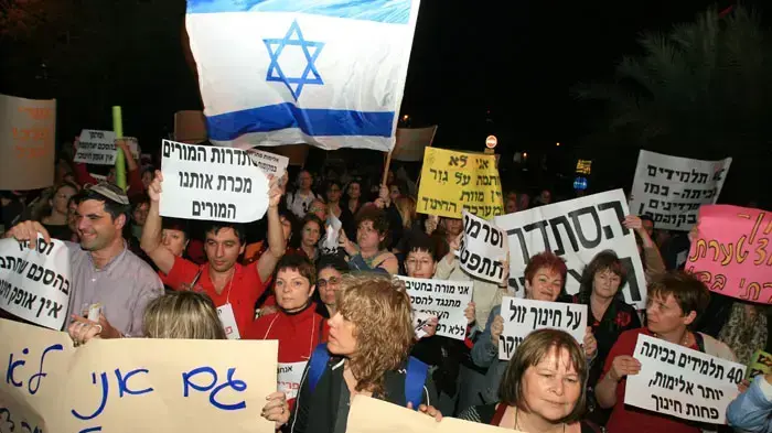 הפגנת המורים בבית הסתדרות המורים ת"א