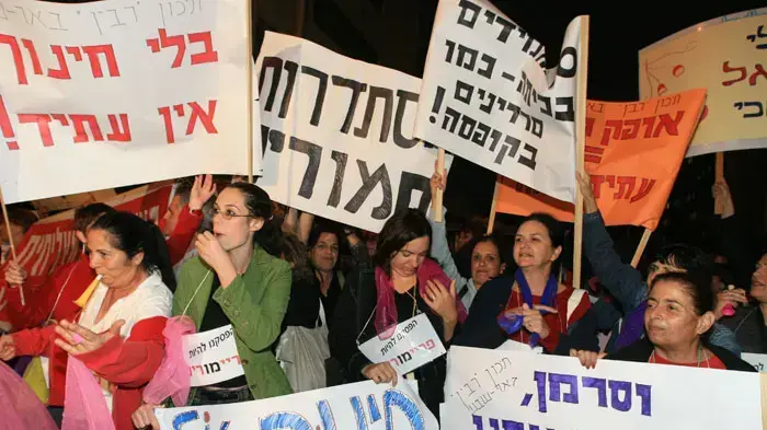 הפגנת המורים בבית הסתדרות המורים ת"א