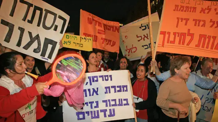 הפגנת המורים בבית הסתדרות המורים ת"א
