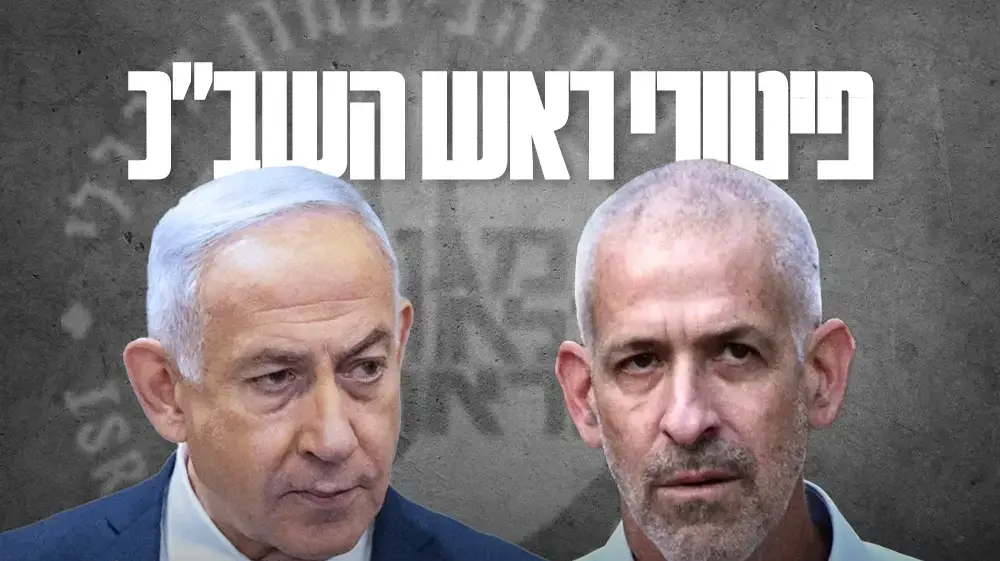  רונן בר, בנימין נתניהו