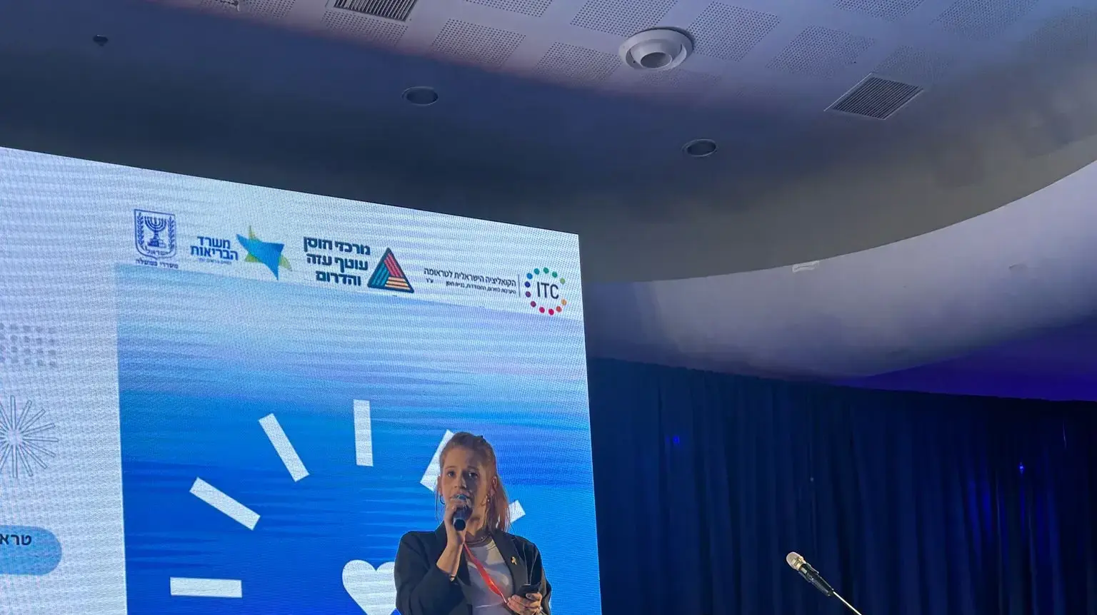 קרין קביטקה הוברמן, מנהלת מרכזי החוסן בדרום של הקואליציה הישראלית לטראומה בכנס חוסן של הקואליציה ומשרד הבריאות קרין קביטקה הוברמן, מנהלת מרכזי החוסן בדרום של הקואליציה הישראלית לטראומה בכנס חוסן של הקואליציה ומשרד הבריאות