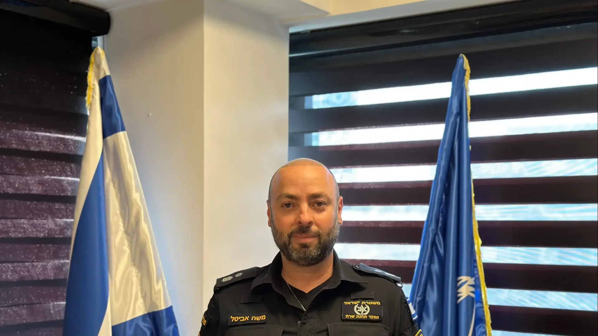 מפקד תחנת שרת במשטרת תל אביב, משה אביטל מפקד תחנת שרת במשטרת תל אביב, משה אביטל