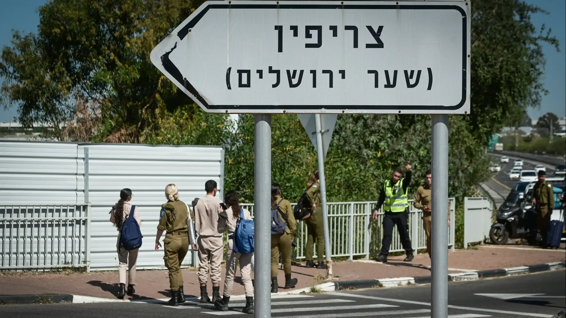 בסיס צריפין בסיס צריפין
