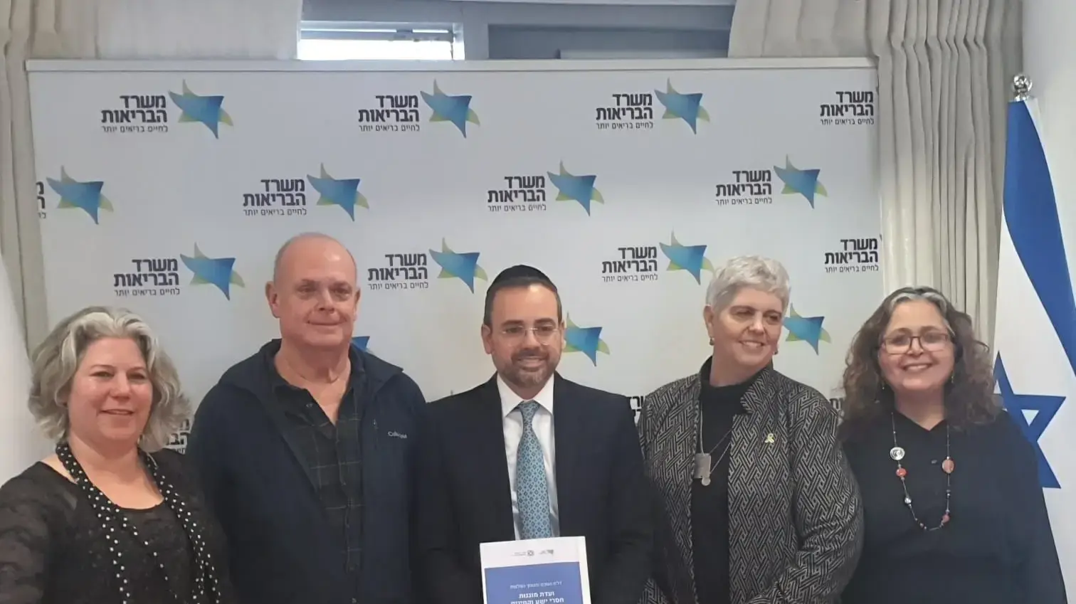 חברי הועדה עם שר הבריאות אוריאל בוסו חברי הועדה עם שר הבריאות אוריאל בוסו