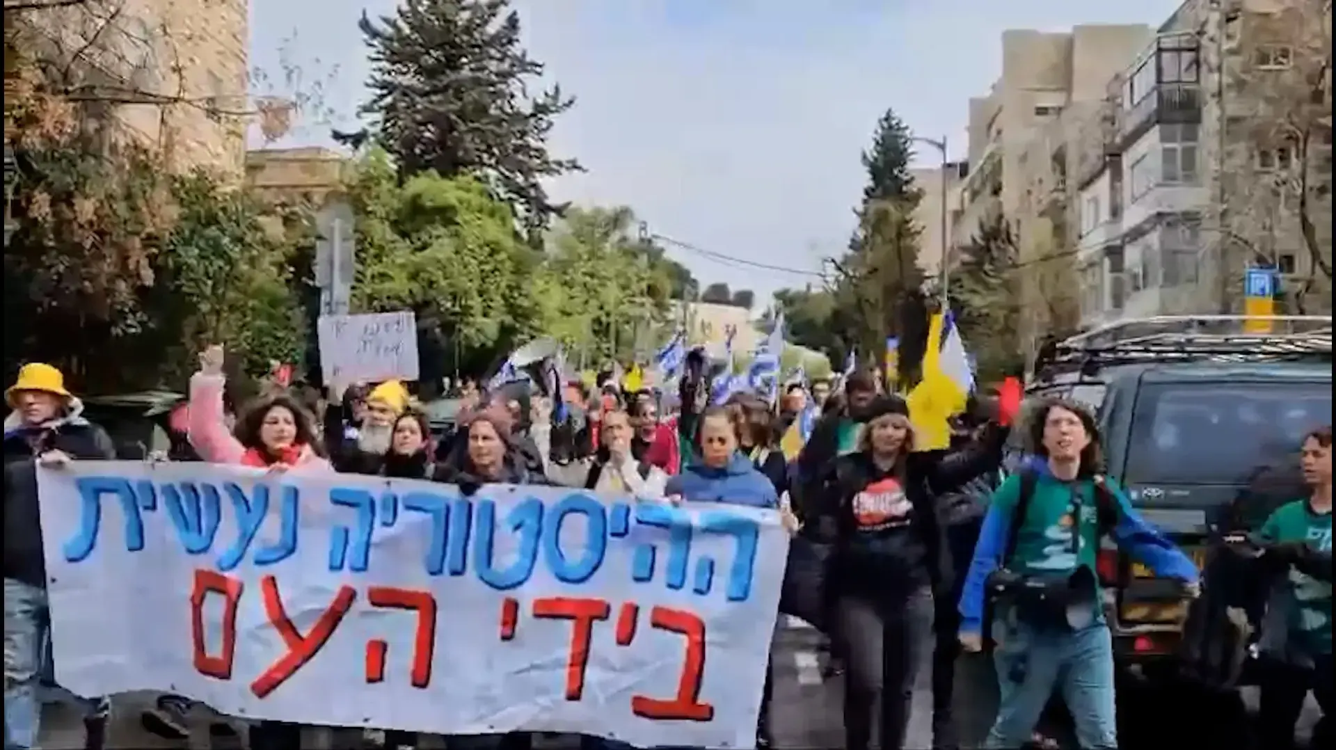 פרצו את המחסום בדרך למעון רה”מ: מאות הפגינו בירושלים 21.03.25