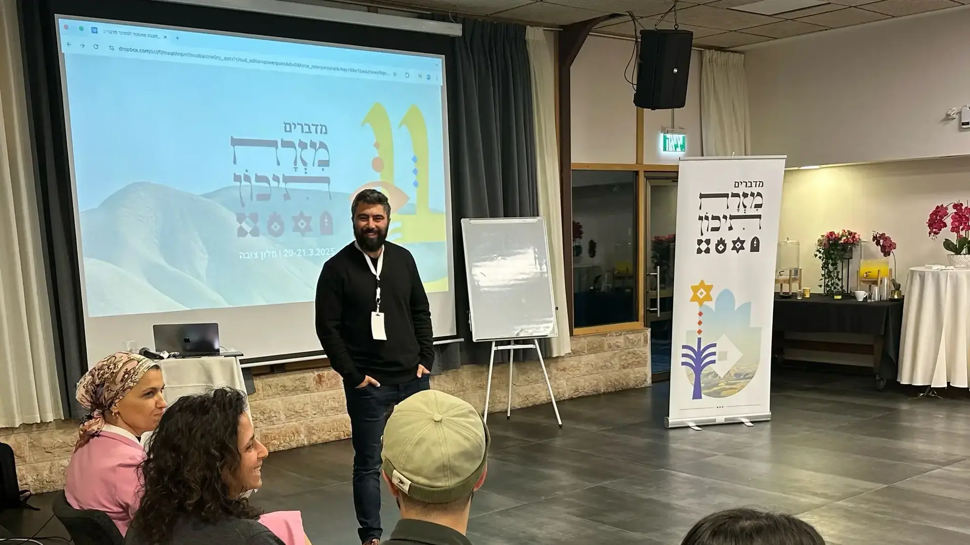 מיזם "מדברים מזרח תיכון"