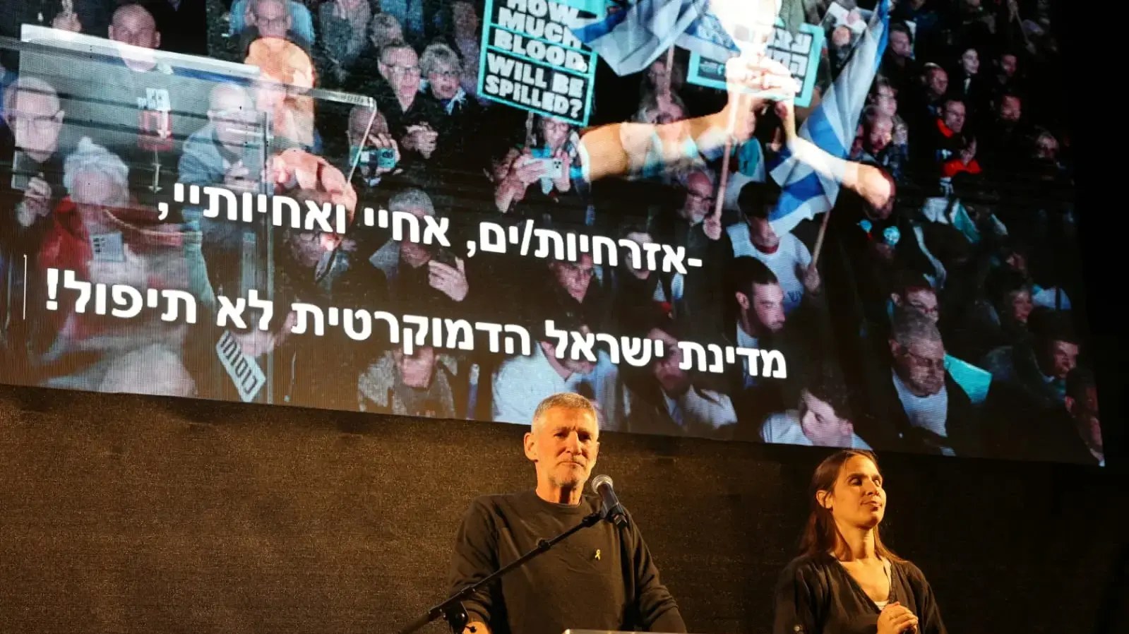 יאיר גולן בהפגנה למען החזרת משפחות החטופים, 22 במרץ 2025 יאיר גולן בהפגנה למען החזרת משפחות החטופים, 22 במרץ 2025
