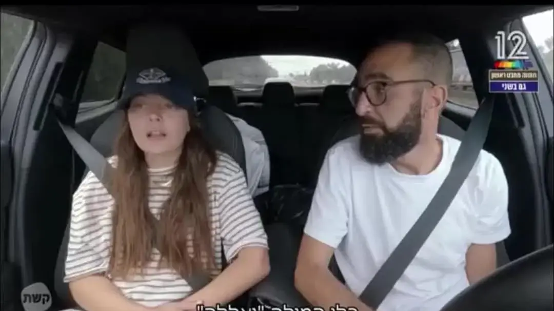 אופיר ואולה חתונמי אופיר ואולה חתונמי