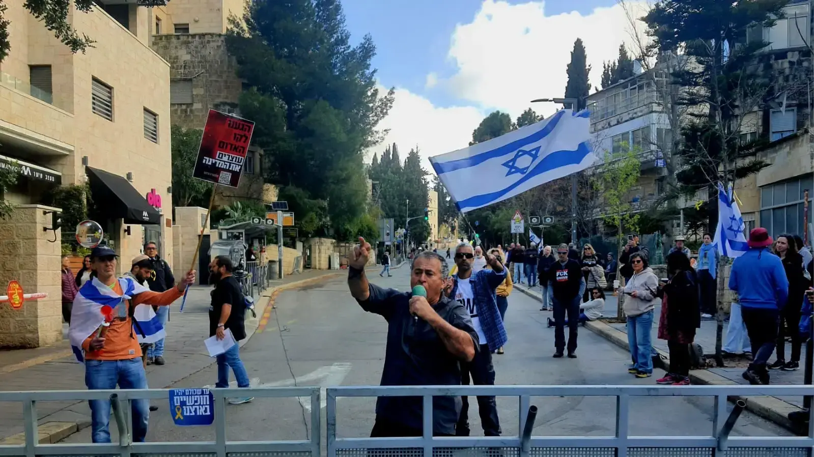 הפגנה מול בית רה"מ, ירושלים, 23 במרץ 2025 הפגנה מול בית רה"מ, ירושלים, 23 במרץ 2025