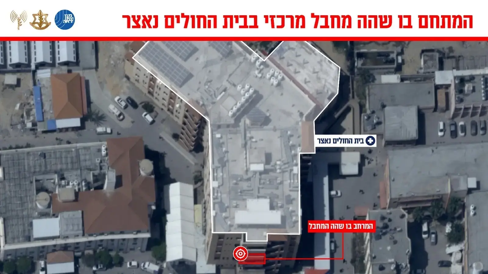 מתחם בית החולים נאצר בח'אן יונס מתחם בית החולים נאצר בח'אן יונס