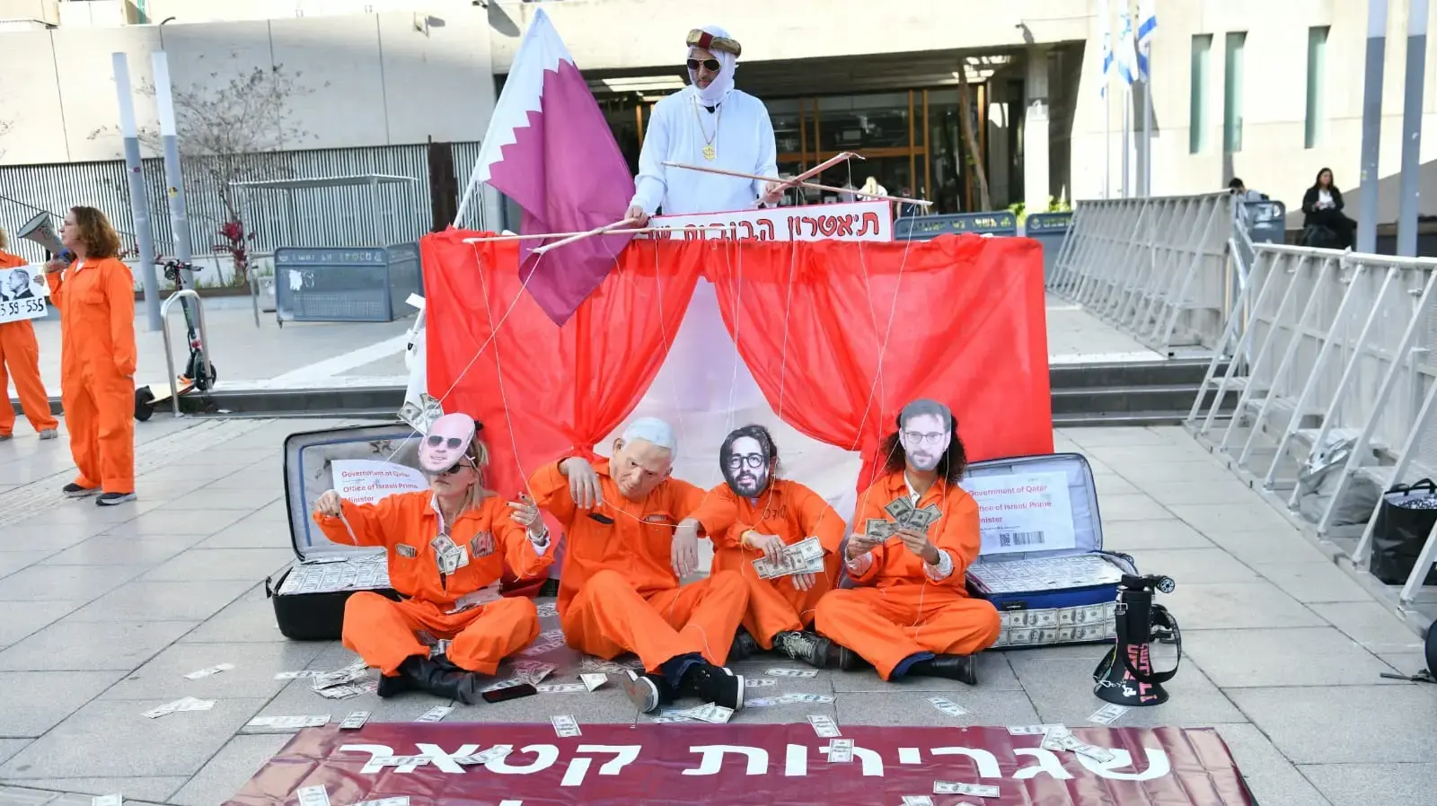 הפגנה מחוץ לבית המשפט מחוזי בת"א בו מתקיים עדות רה"מ בנימין נתניהו, 24 במרץ 2025 הפגנה מחוץ לבית המשפט מחוזי בת"א בו מתקיים עדות רה"מ בנימין נתניהו, 24 במרץ 2025