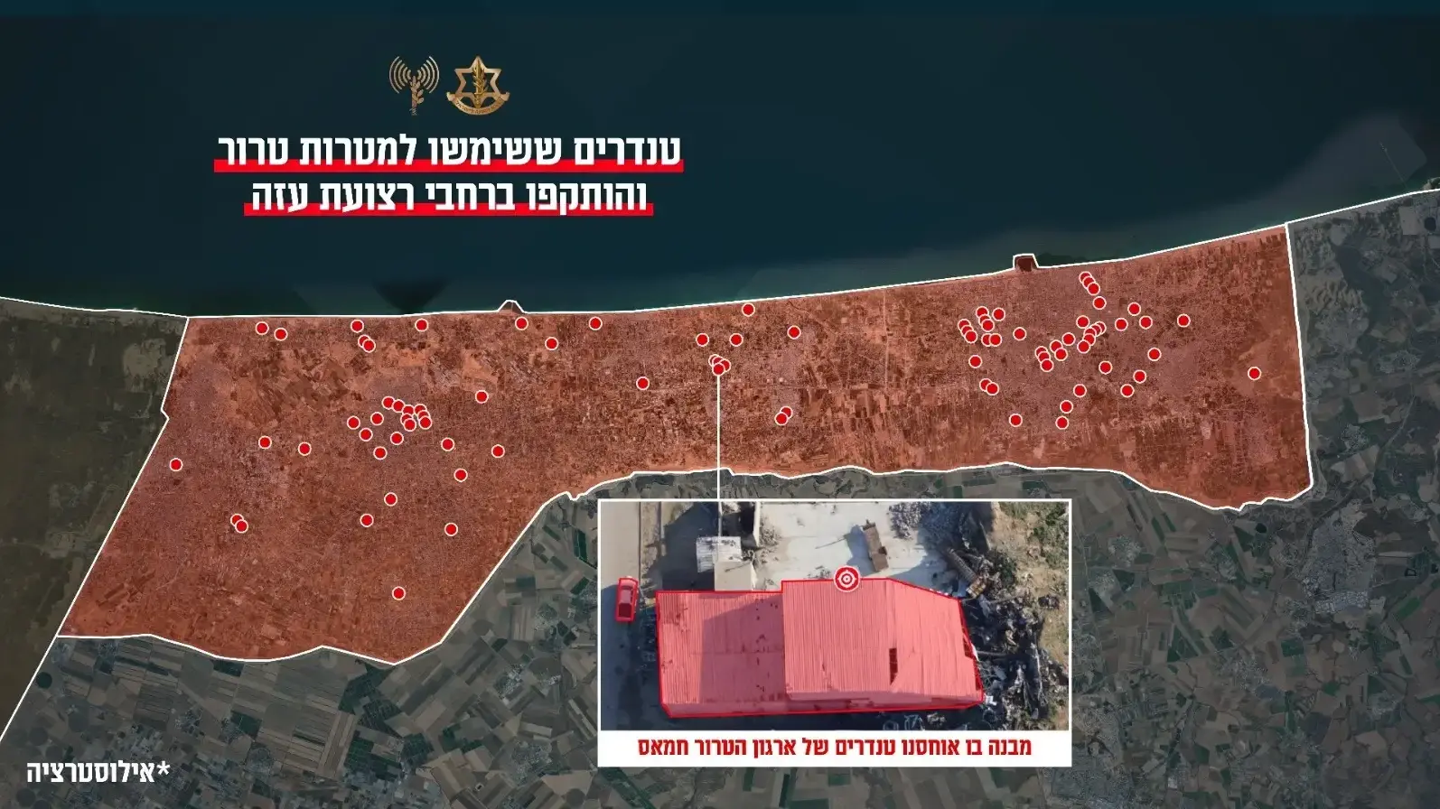 מטרות שהותקפו וביניהם טנדרים ששימשו למטרות טרור ומבנים בהם אוחסנו טנדרים של ארגון הטרור חמאס מטרות שהותקפו וביניהם טנדרים ששימשו למטרות טרור ומבנים בהם אוחסנו טנדרים של ארגון הטרור חמאס