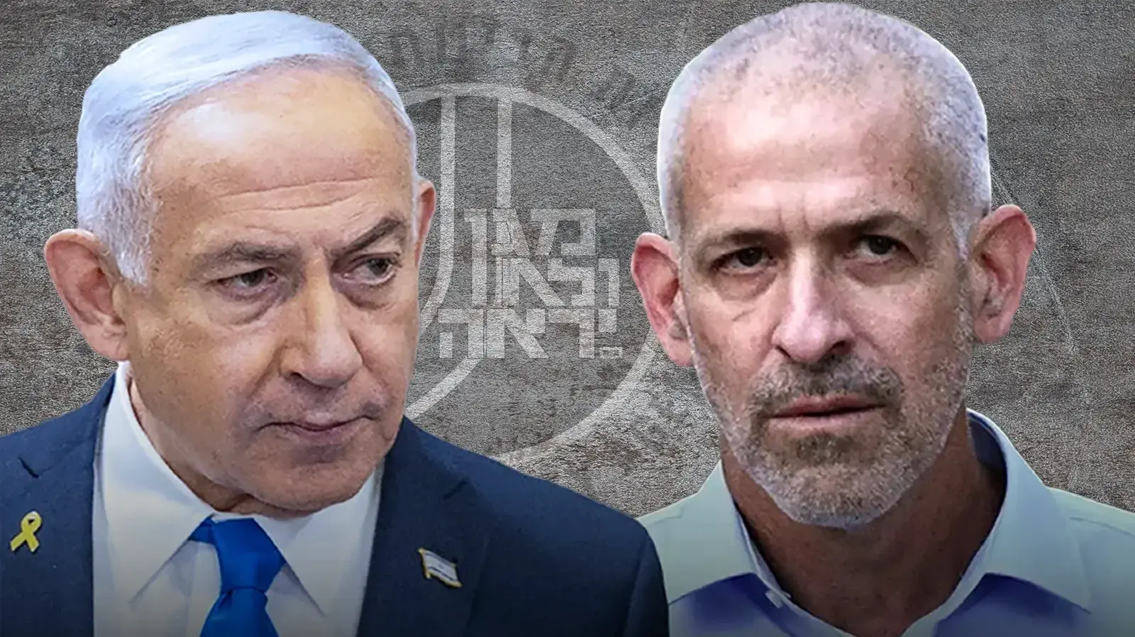 רונן בר, בנימין נתניהו רונן בר, בנימין נתניהו