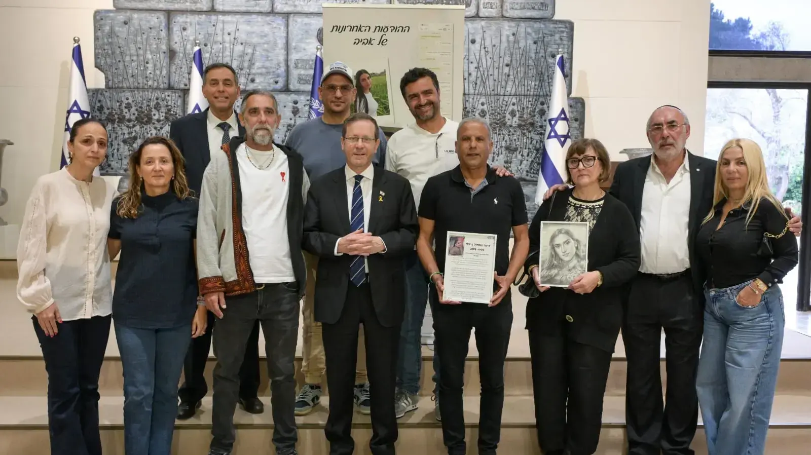 נציגי משפחות תצפיתניות וסמבציות שנפלו במוצב נחל עוז נפגשו היום עם נשיא המדינה יצחק הרצוג ועם רעייתו מיכל. 25 במרץ 2025 נציגי משפחות תצפיתניות וסמבציות שנפלו במוצב נחל עוז נפגשו היום עם נשיא המדינה יצחק הרצוג ועם רעייתו מיכל. 25 במרץ 2025