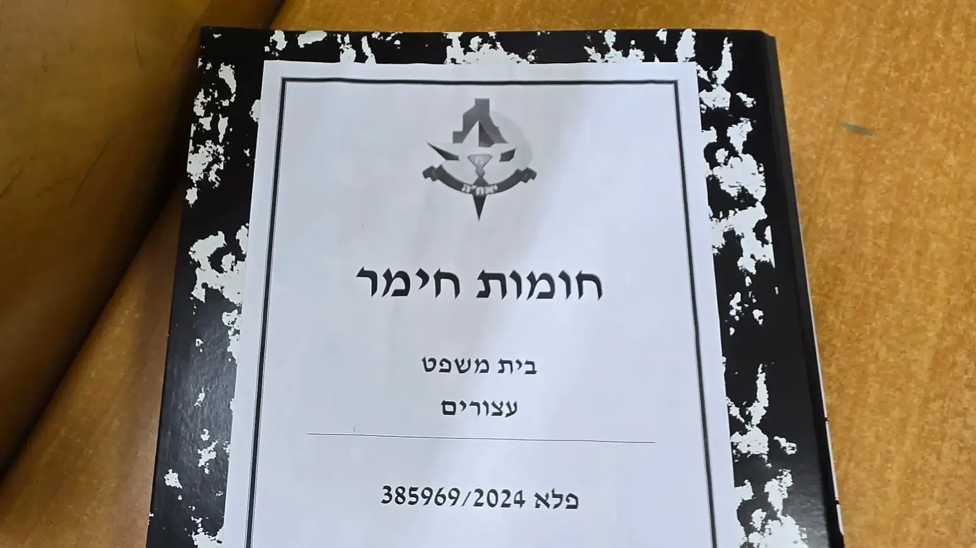 פרשיית השוחד של ראש עיריית עכו, עמיחי בן שלוש "חומות חימר". 25 במרץ 2025. פרשיית השוחד של ראש עיריית עכו, עמיחי בן שלוש "חומות חימר". 25 במרץ 2025.