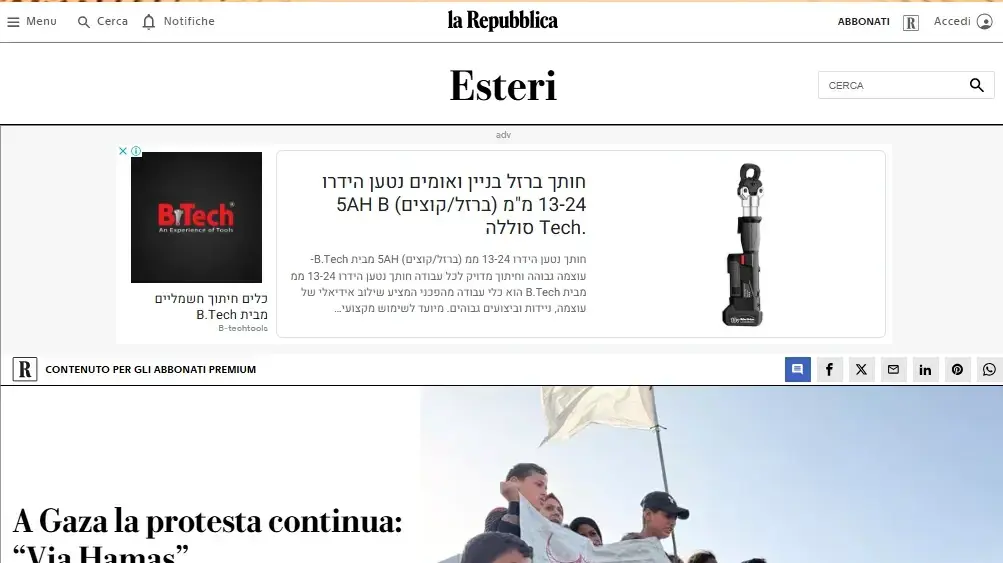 סיקור ההפגנות בעזה, לה רפובליקה, איטליה סיקור ההפגנות בעזה, לה רפובליקה, איטליה