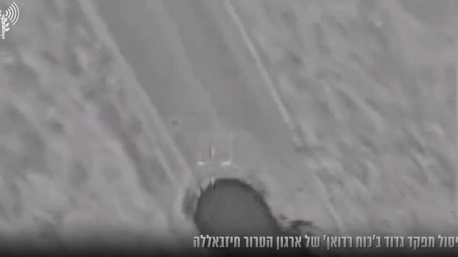 חיסול מפקד גדוד ב"כוח רדואן" של ארגון הטרור חיזבאללה. 27 במרץ 2025 חיסול מפקד גדוד ב"כוח רדואן" של ארגון הטרור חיזבאללה. 27 במרץ 2025
