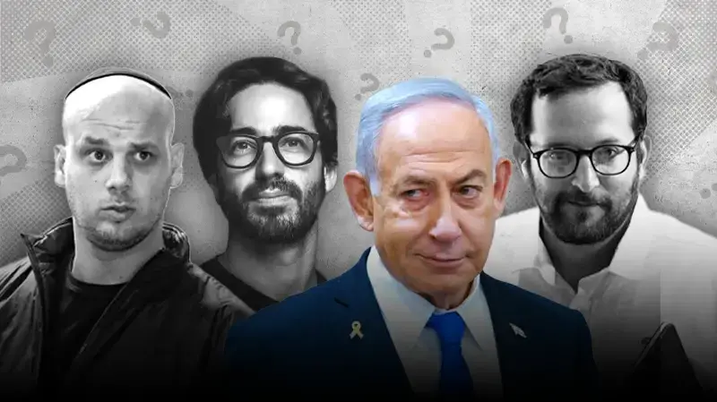 נתניהו
שרוליק איינהורן
פלדשטיין
יונתן אוריך נתניהו
שרוליק איינהורן
פלדשטיין
יונתן אוריך