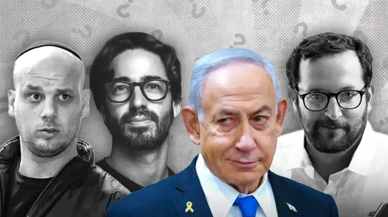 נתניהו
שרוליק איינהורן
פלדשטיין
יונתן אוריך