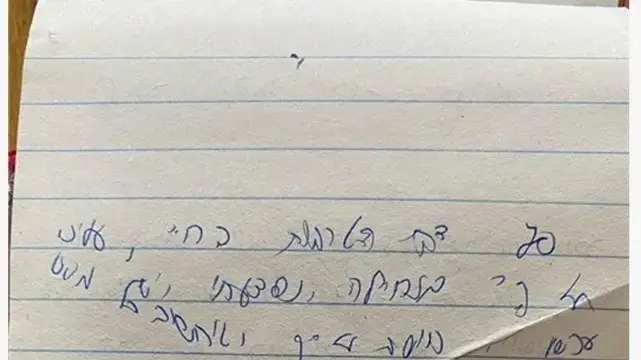 סגן יואב מלייב ז"ל, בנו של מפקד פרויקט יואב, אל"ם (במיל') אלכס מלייב סגן יואב מלייב ז"ל, בנו של מפקד פרויקט יואב, אל"ם (במיל') אלכס מלייב