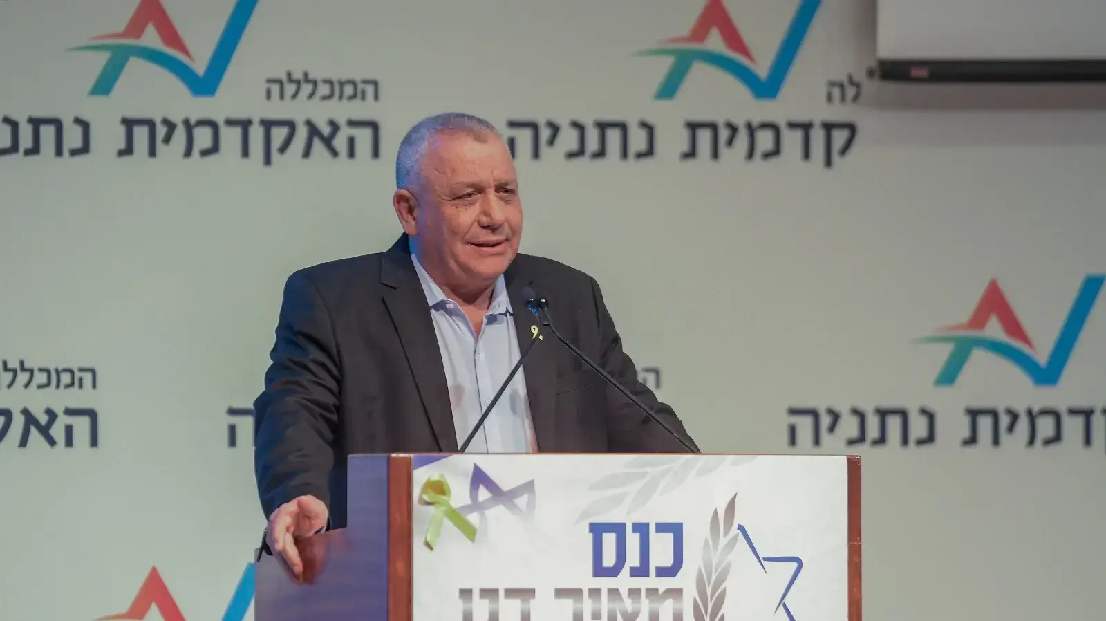 גדי אייזנקוט בכנס בעקבות מלחמת "חרבות ברזל" אתגרים ביטחוניים ומדיניים, המכללה האקדמית נתניה, 27 במרץ 2025 גדי אייזנקוט בכנס בעקבות מלחמת "חרבות ברזל" אתגרים ביטחוניים ומדיניים, המכללה האקדמית נתניה, 27 במרץ 2025