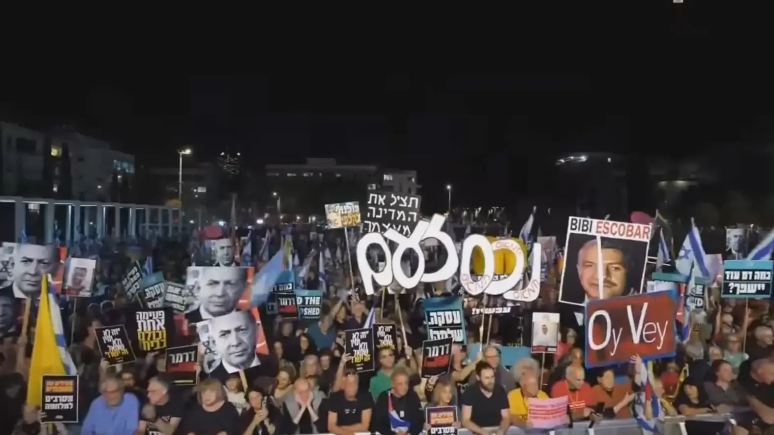 הפגנת פורום "חומת מגן לישראל", כיכר הבימה, 27 במרץ 2025 הפגנת פורום "חומת מגן לישראל", כיכר הבימה, 27 במרץ 2025