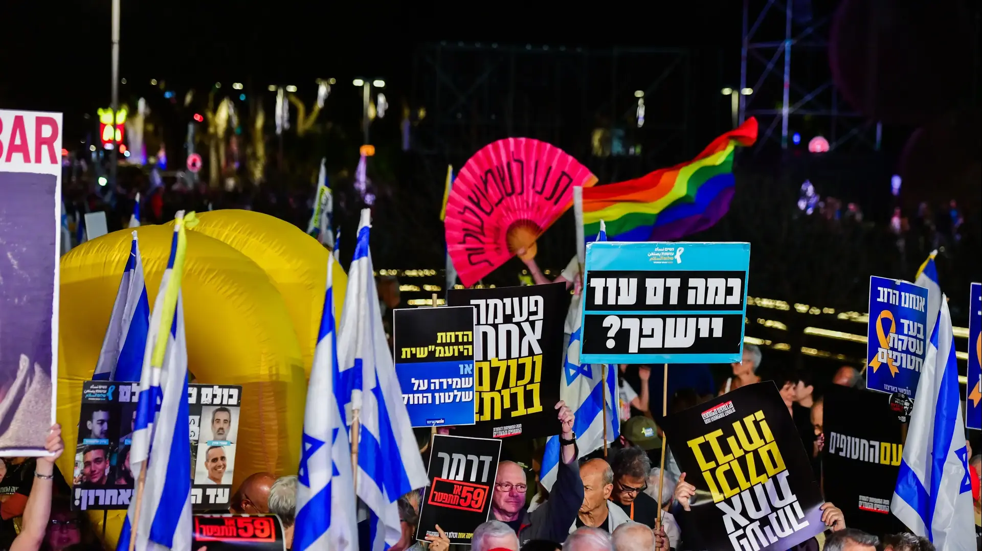 הפגנת פורום "חומת מגן לישראל", כיכר הבימה, 27 במרץ 2025 הפגנת פורום "חומת מגן לישראל", כיכר הבימה, 27 במרץ 2025