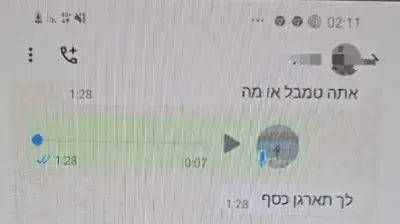 רשת הונאה מבת ים נחשפה: פיתו קורבנות ברשתות. 27 במרץ 2025. רשת הונאה מבת ים נחשפה: פיתו קורבנות ברשתות. 27 במרץ 2025.
