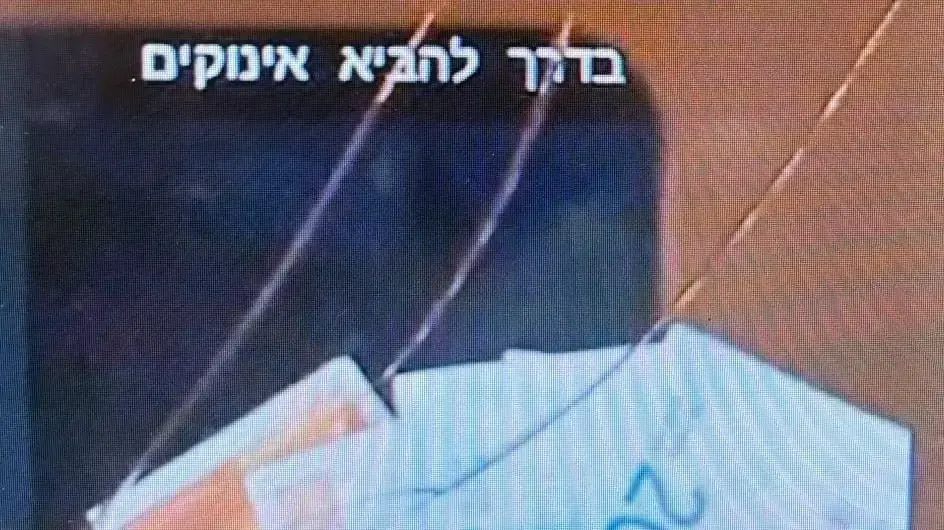 בן 14 מהצפון גנב את 20 אלף שקלים מהוריו. 27 במרץ 2025. בן 14 מהצפון גנב את 20 אלף שקלים מהוריו. 27 במרץ 2025.