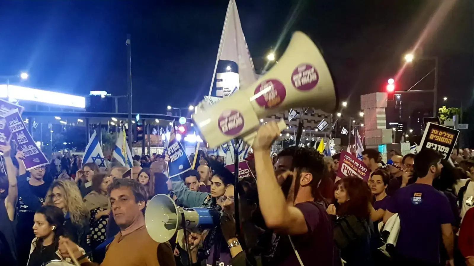 הפגנה למען שחרור חטופים, שער בגין, 29 במרץ 2025 הפגנה למען שחרור חטופים, שער בגין, 29 במרץ 2025