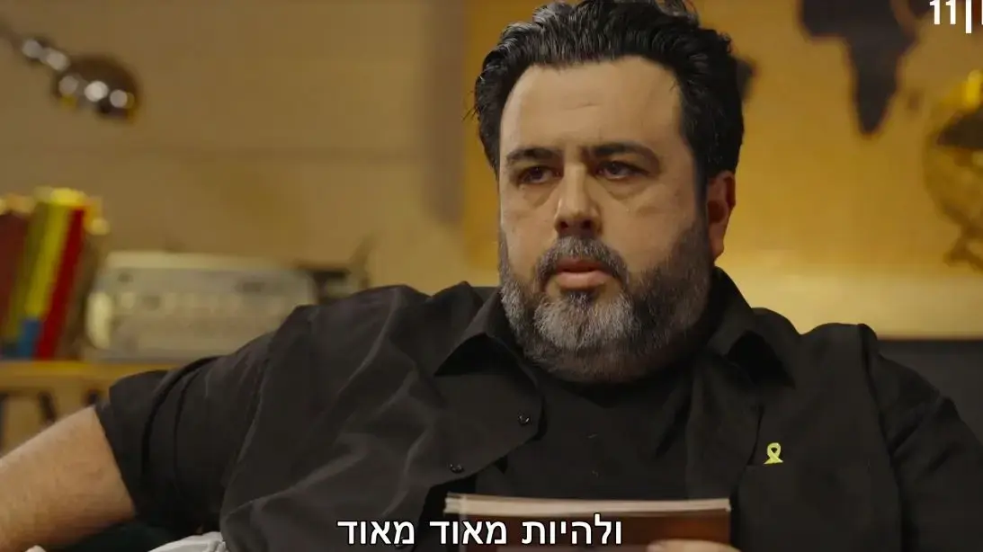 "פגישה עם רוני קובן", עם מירי רגב, כאן 11, 29 במרץ 2025 "פגישה עם רוני קובן", עם מירי רגב, כאן 11, 29 במרץ 2025