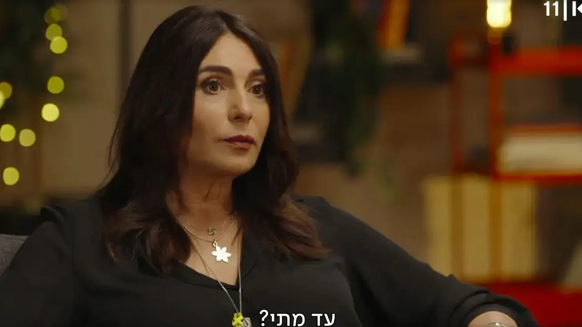 "פגישה עם רוני קובן", עם מירי רגב, כאן 11, 29 במרץ 2025 "פגישה עם רוני קובן", עם מירי רגב, כאן 11, 29 במרץ 2025