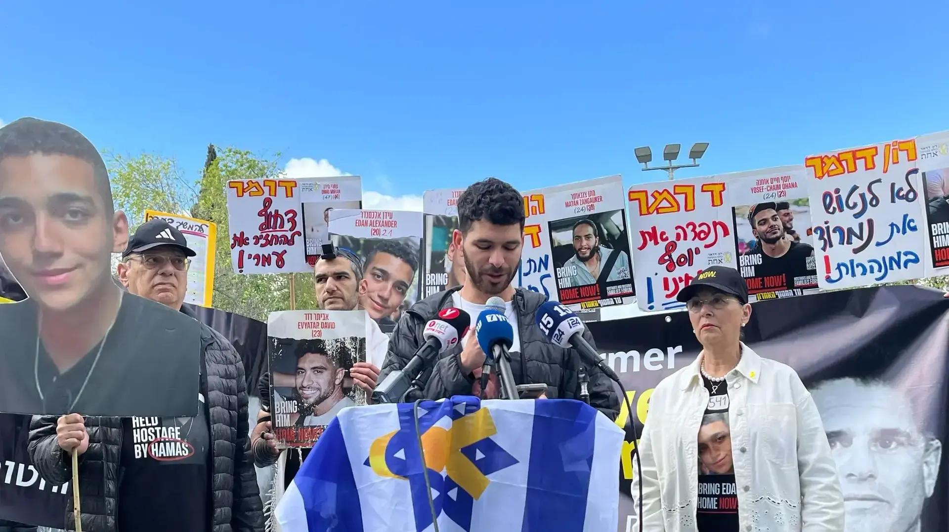 עילי דוד, אחיו של אביתר דוד, תפילת ראש חודש מול ביתו של השר רון דרמר, 30 במרץ 2025 עילי דוד, אחיו של אביתר דוד, תפילת ראש חודש מול ביתו של השר רון דרמר, 30 במרץ 2025