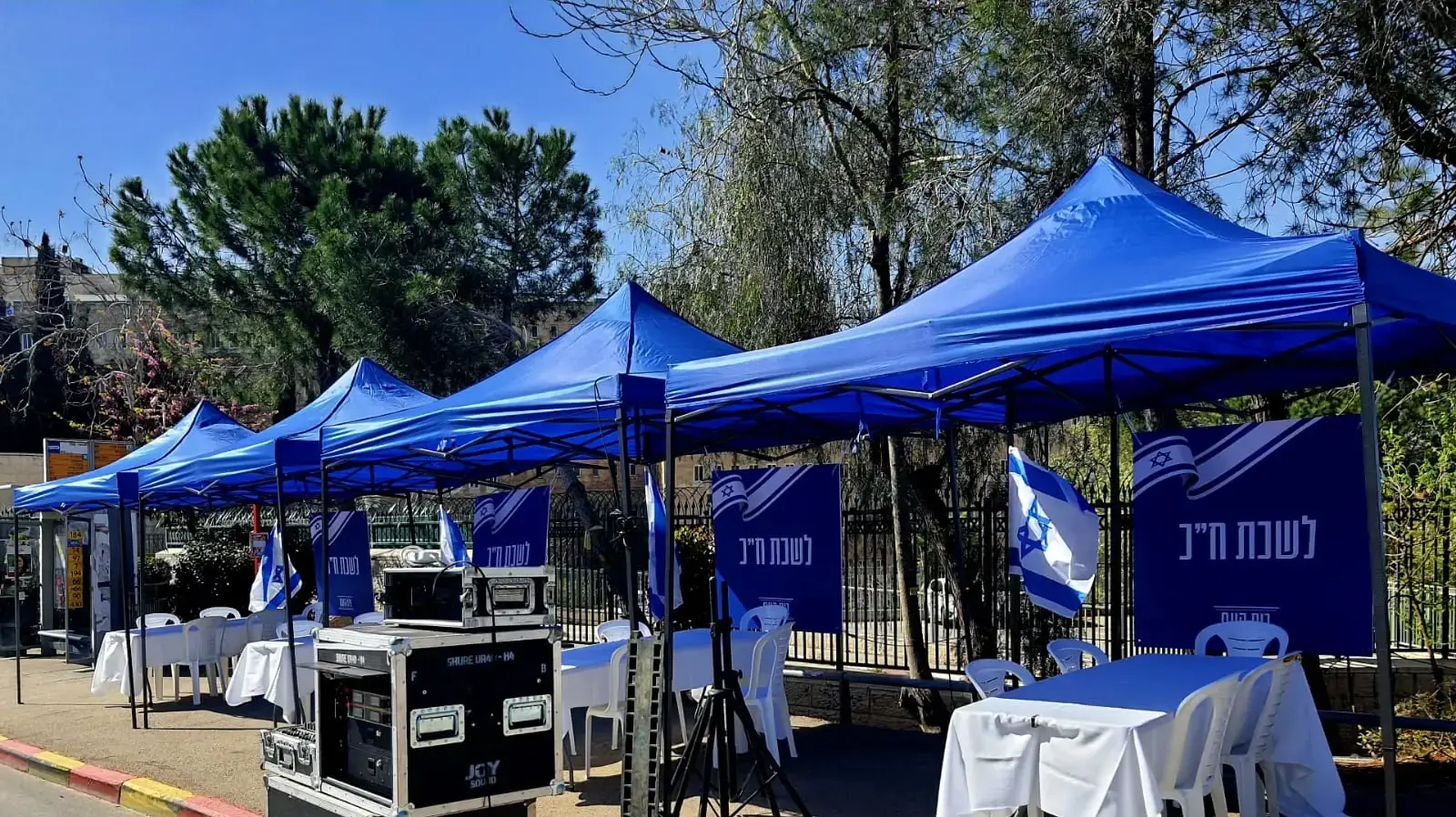 פתיחת "בית העם" מחוץ למשכן הכנסת, ירושלים, 31 במרץ 2025
