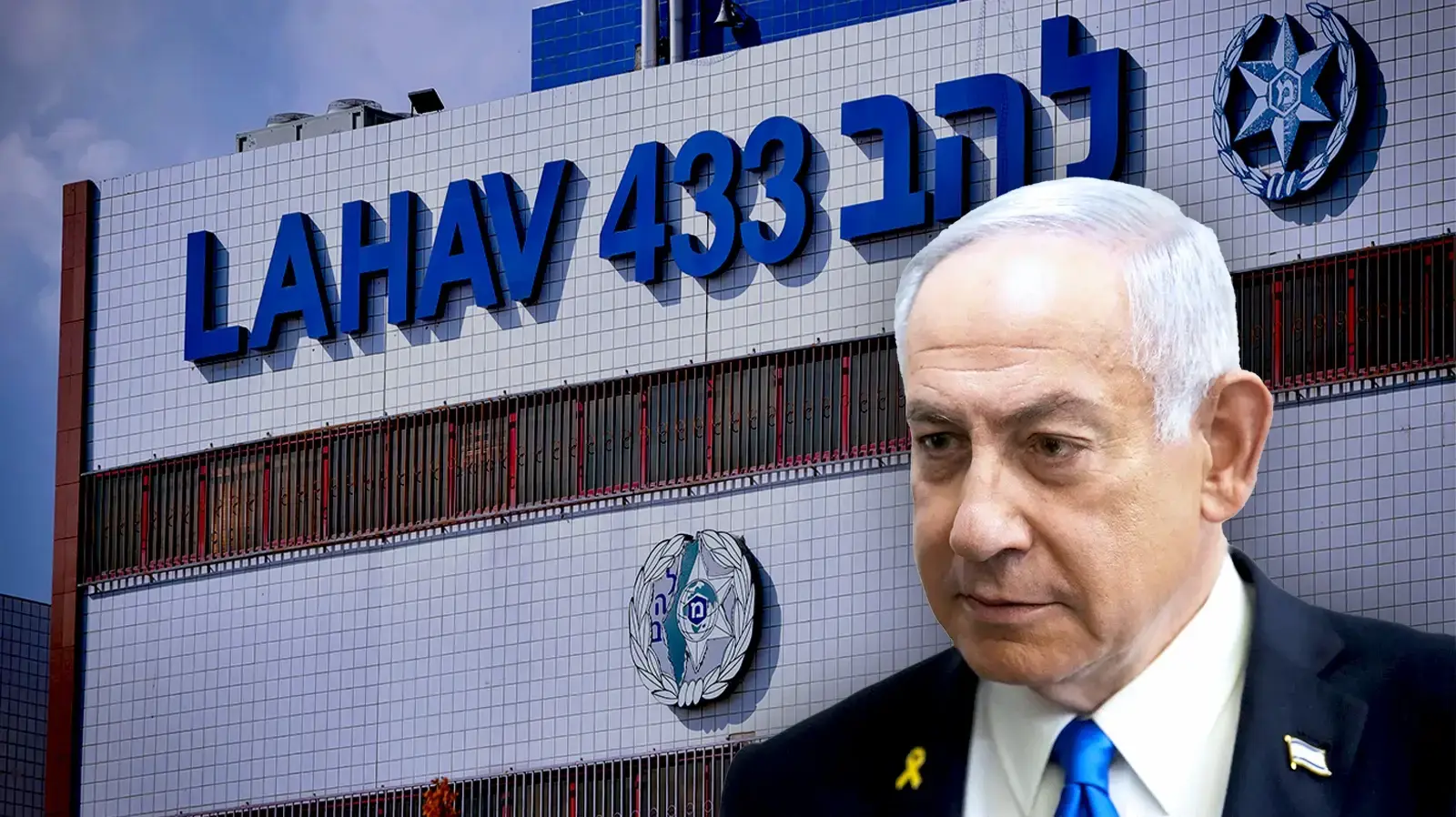 נתניהו, להב 433 נתניהו, להב 433