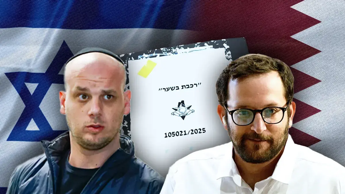 פרשת קטארגייט 
