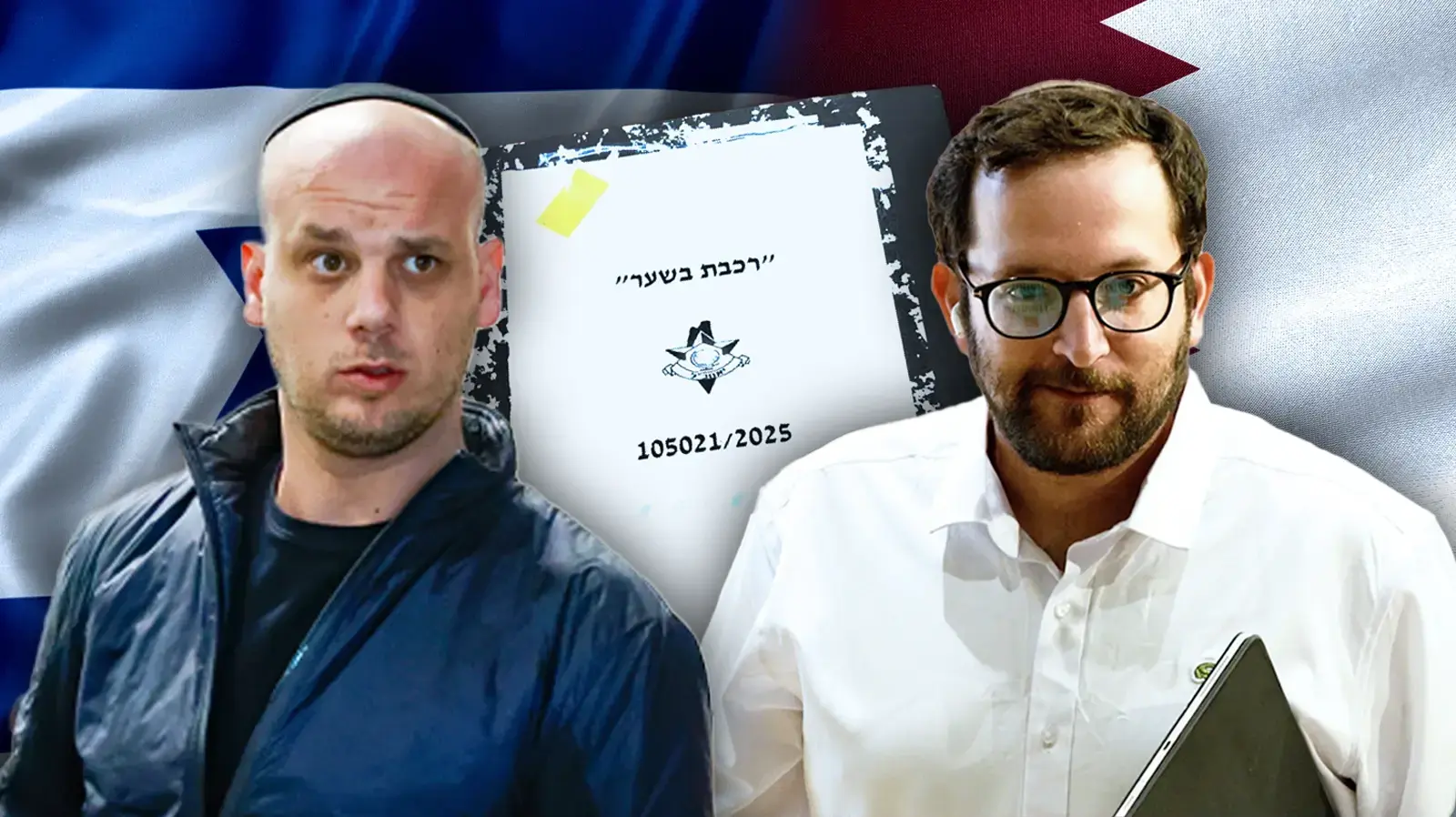 פרשת קטארגייט פרשת קטארגייט